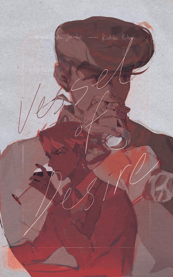 Jojo (fanart cover)